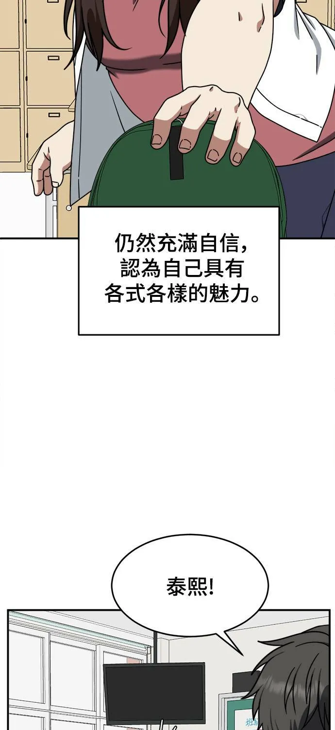 乔泰熙 4 第12页