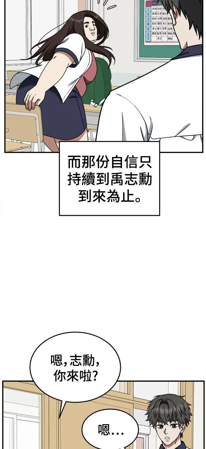 乔泰熙 4 第13页