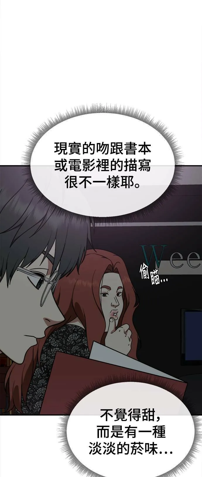 乔泰熙 5 第2页