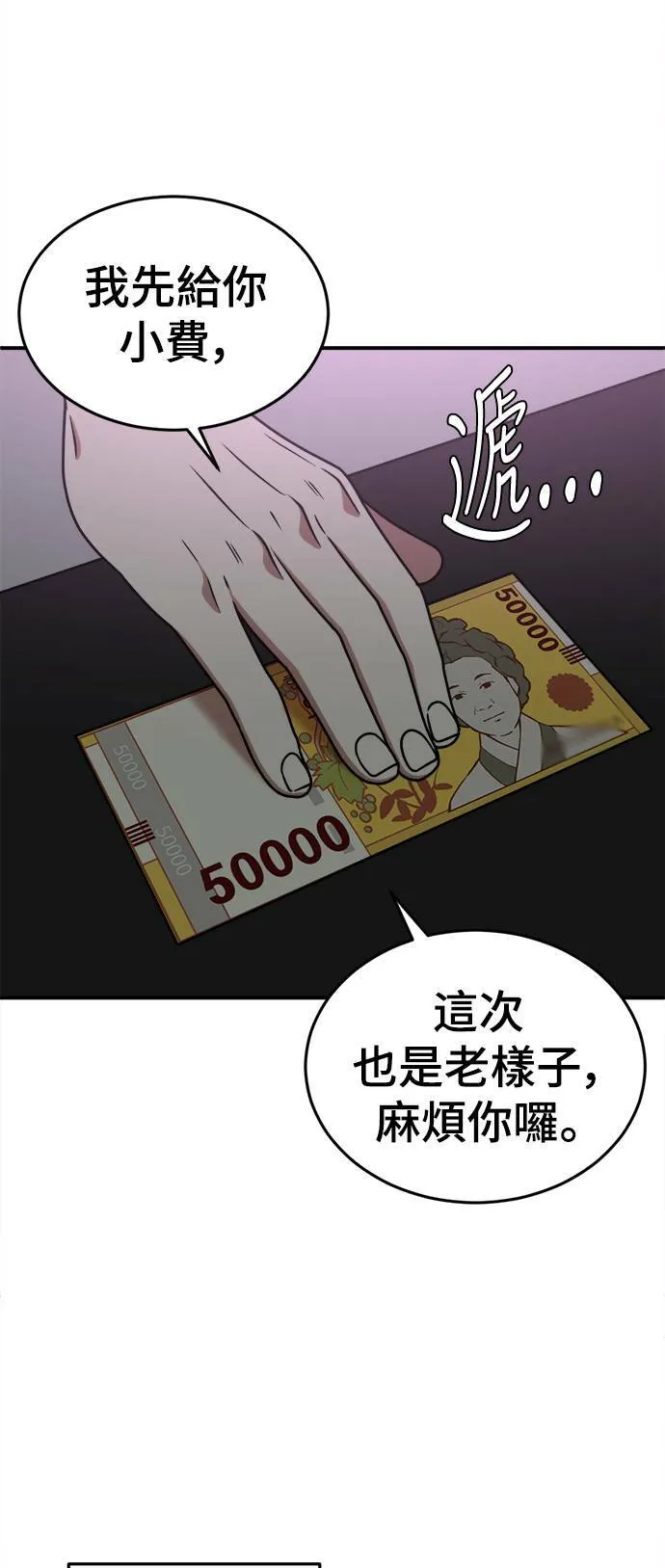 乔泰熙 5 第6页