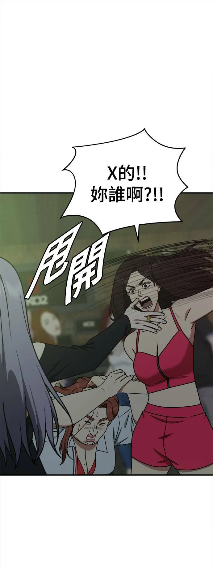 乔泰熙 6 第1页