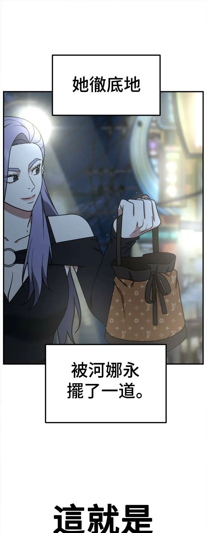 乔泰熙 6 第22页