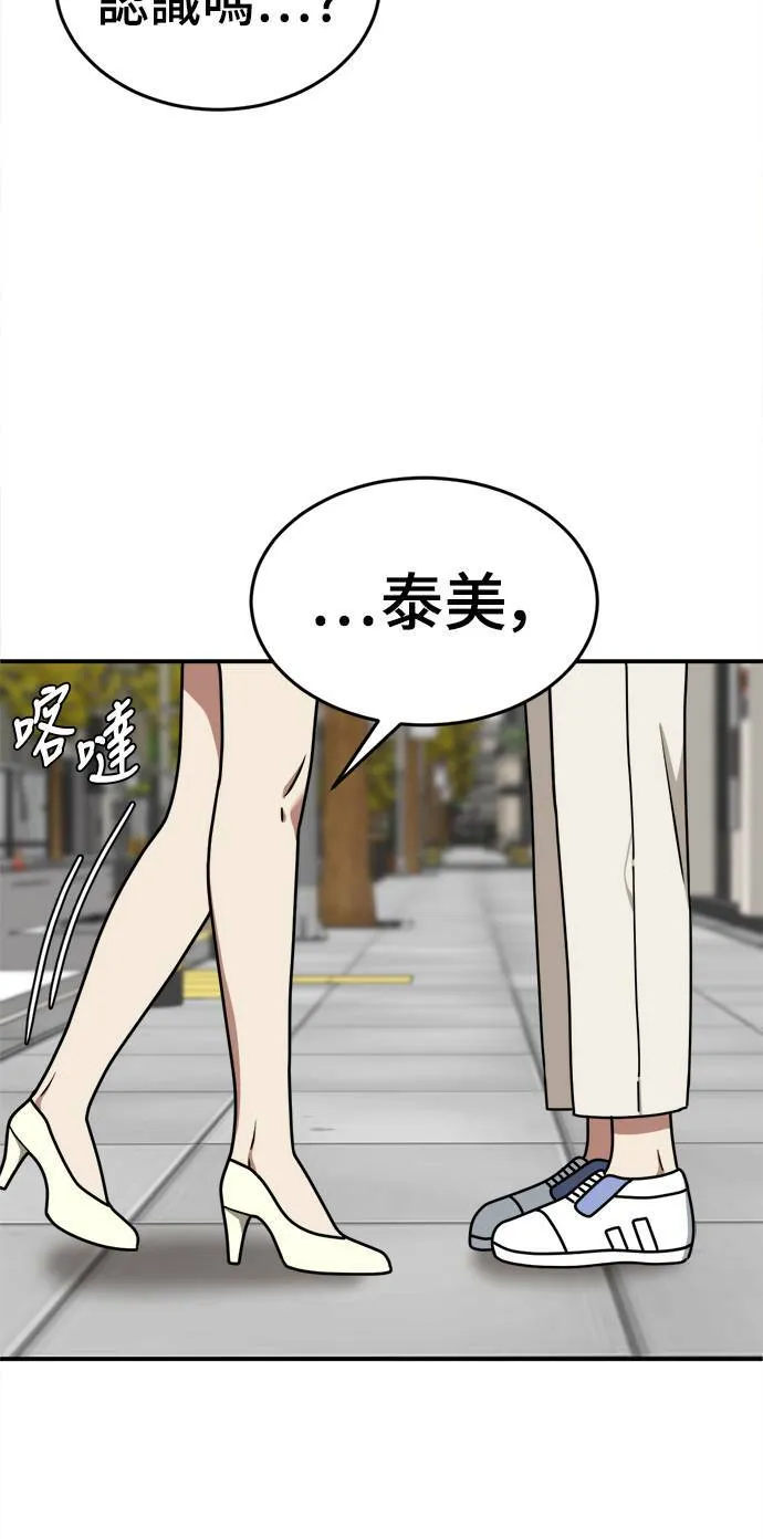 乔泰熙 7 第2页
