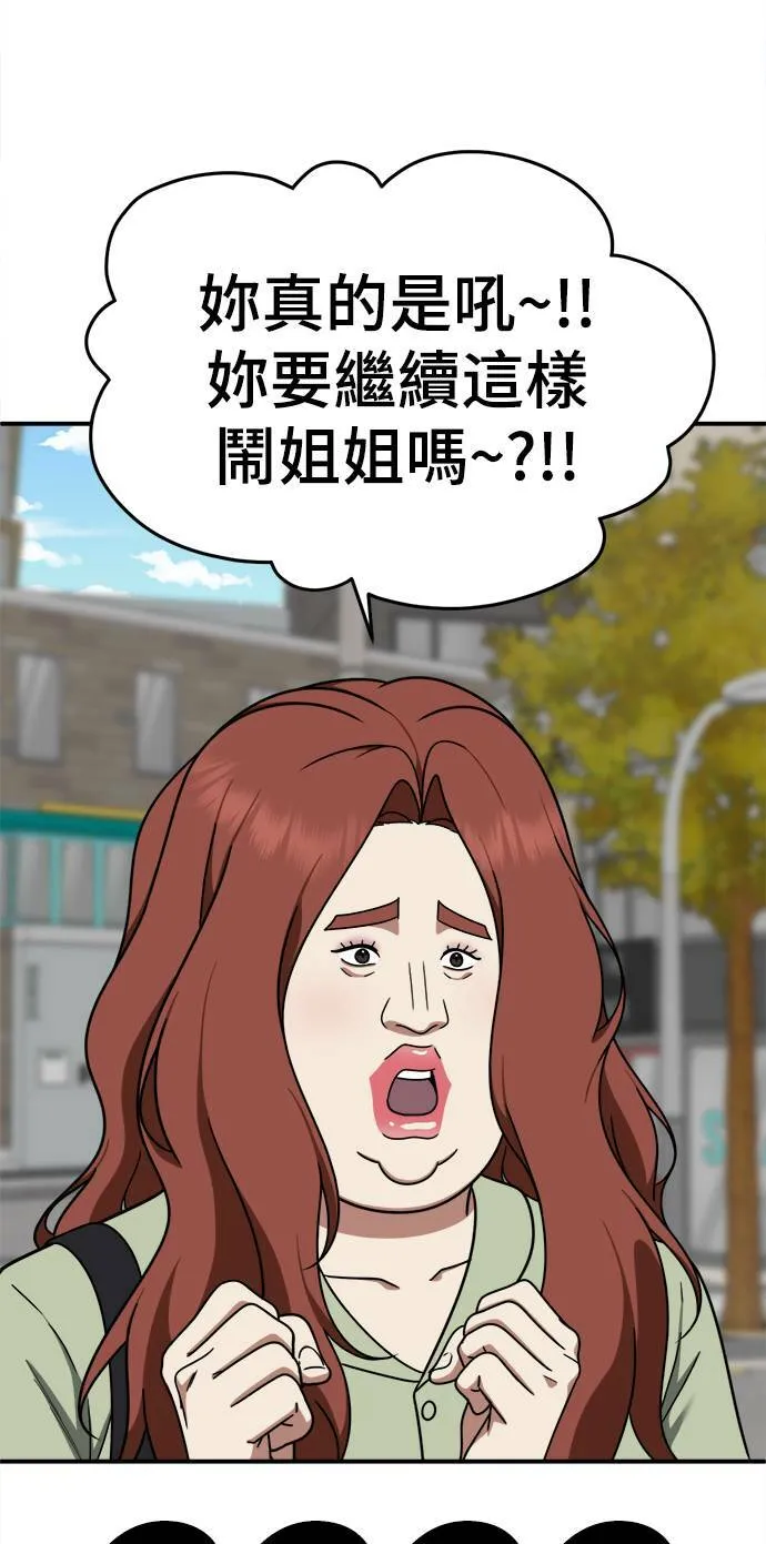 乔泰熙 7 第3页