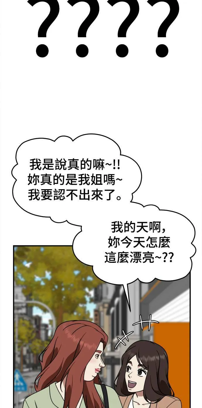乔泰熙 7 第4页