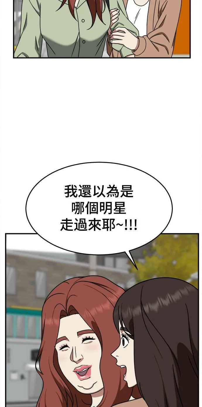 乔泰熙 7 第5页