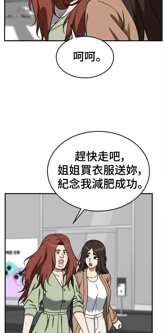乔泰熙 7 第6页