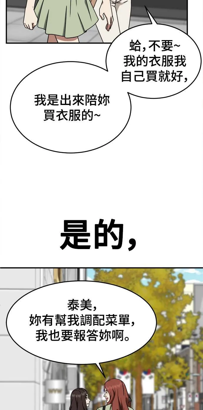 乔泰熙 7 第7页