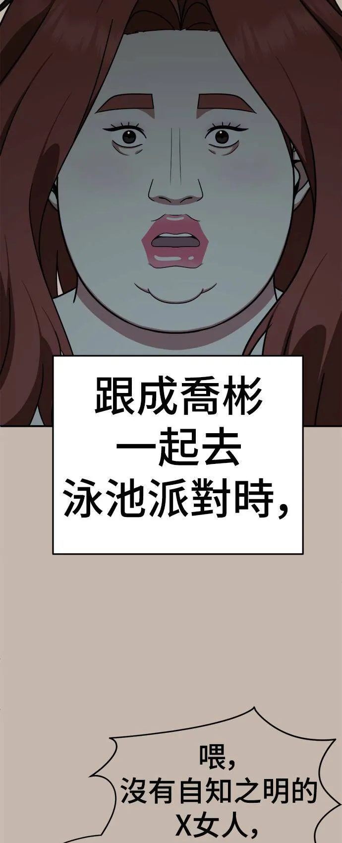 乔泰熙 7 第10页