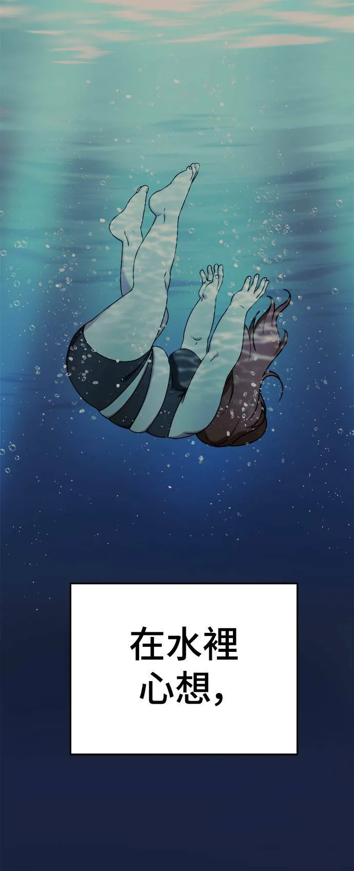 乔泰熙 7 第16页