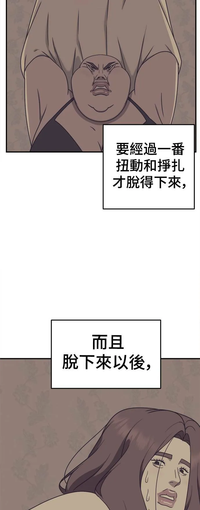 乔泰熙 7 第20页