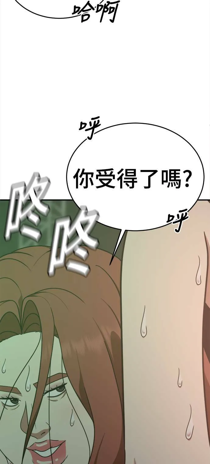 乔泰熙 7 第26页
