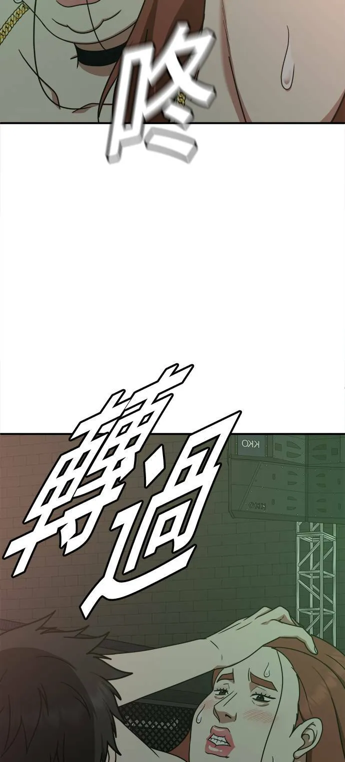 乔泰熙 7 第27页