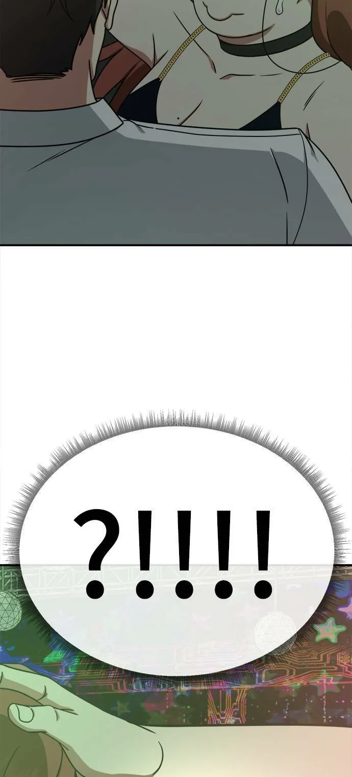 乔泰熙 7 第28页