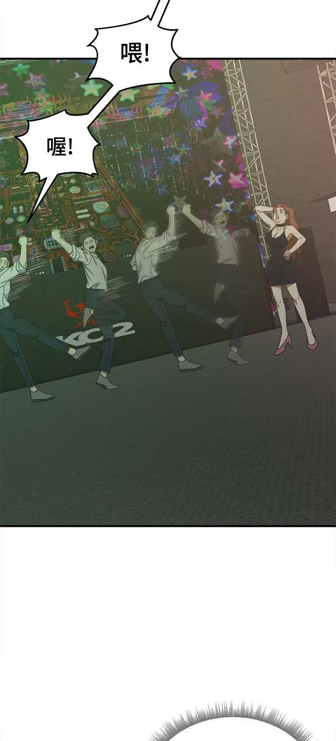乔泰熙 7 第30页