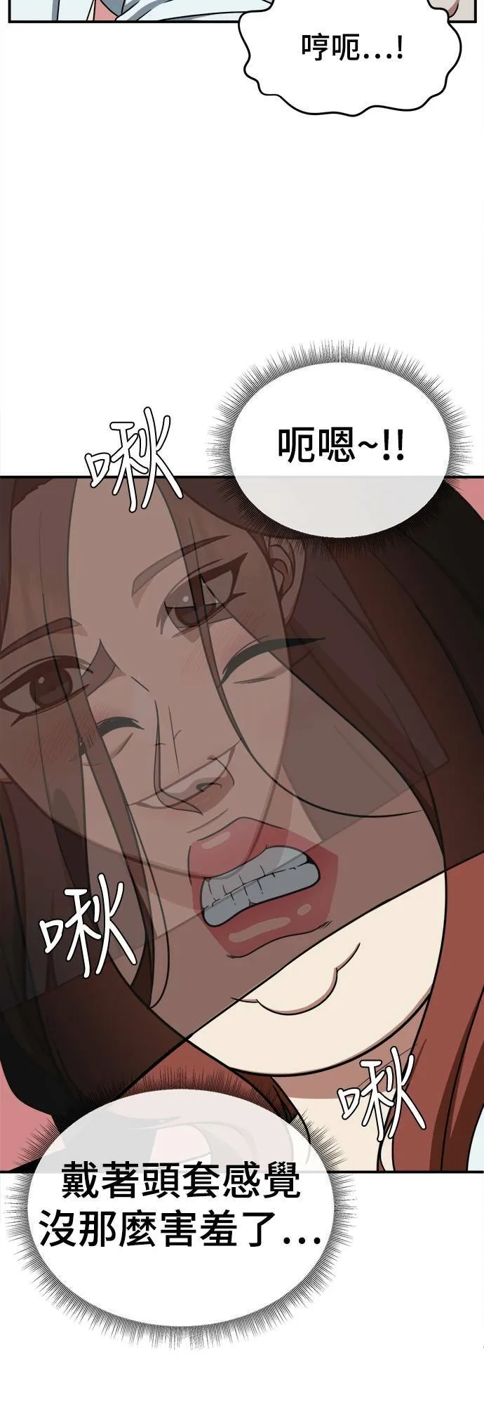 乔泰熙 8 第5页