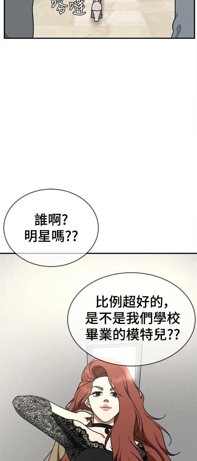 乔泰熙 9 第4页