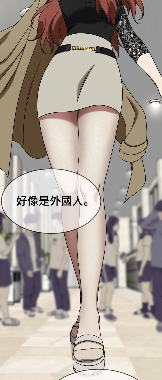 乔泰熙 9 第5页