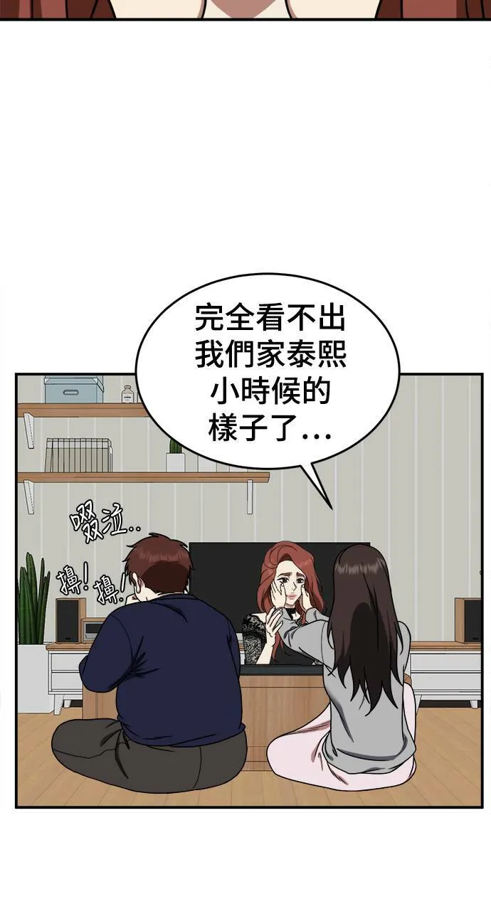 乔泰熙 10 第2页