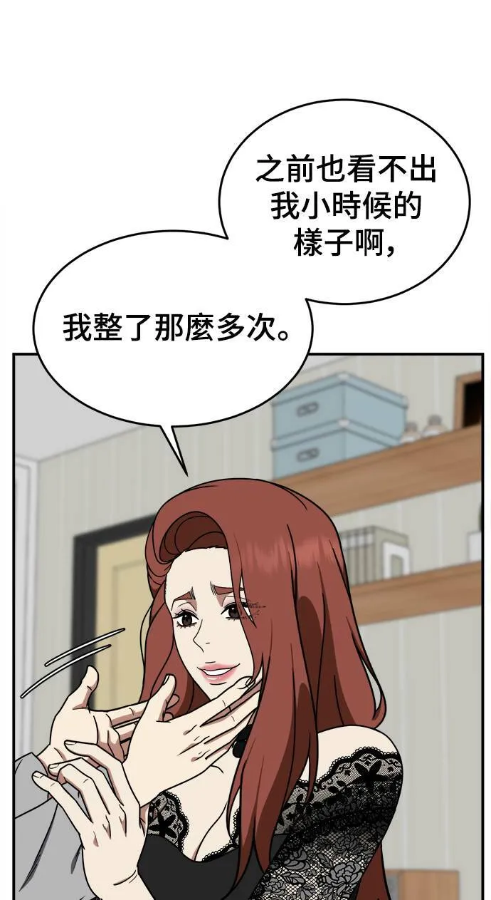 乔泰熙 10 第3页