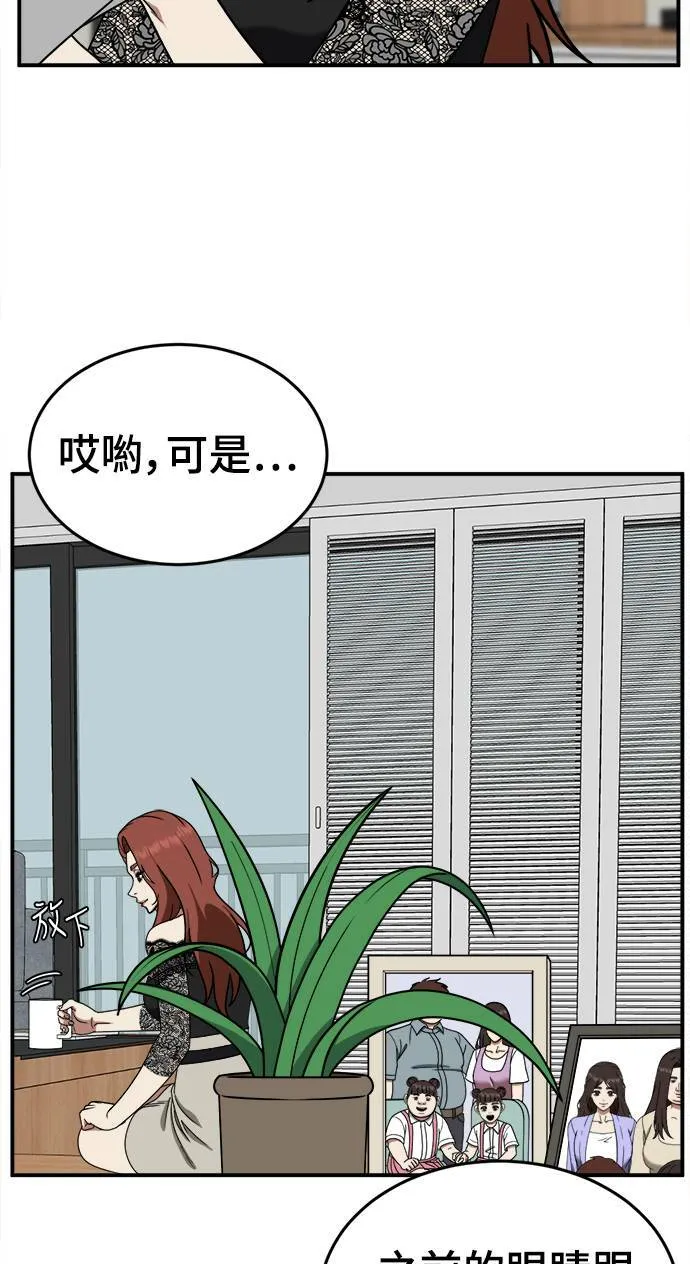 乔泰熙 10 第4页