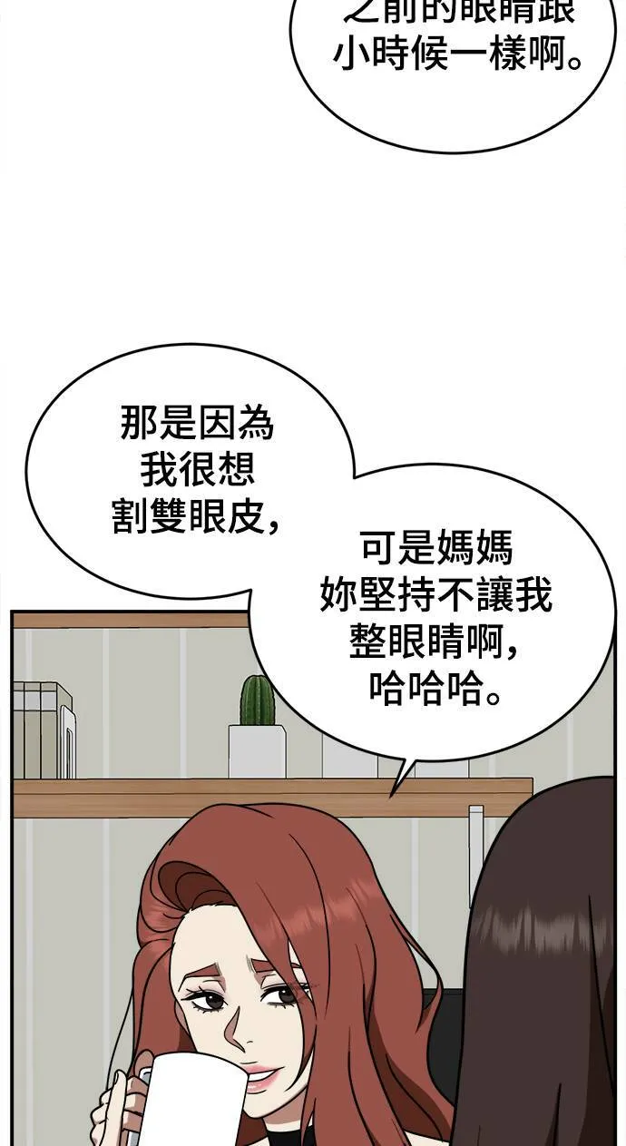乔泰熙 10 第5页