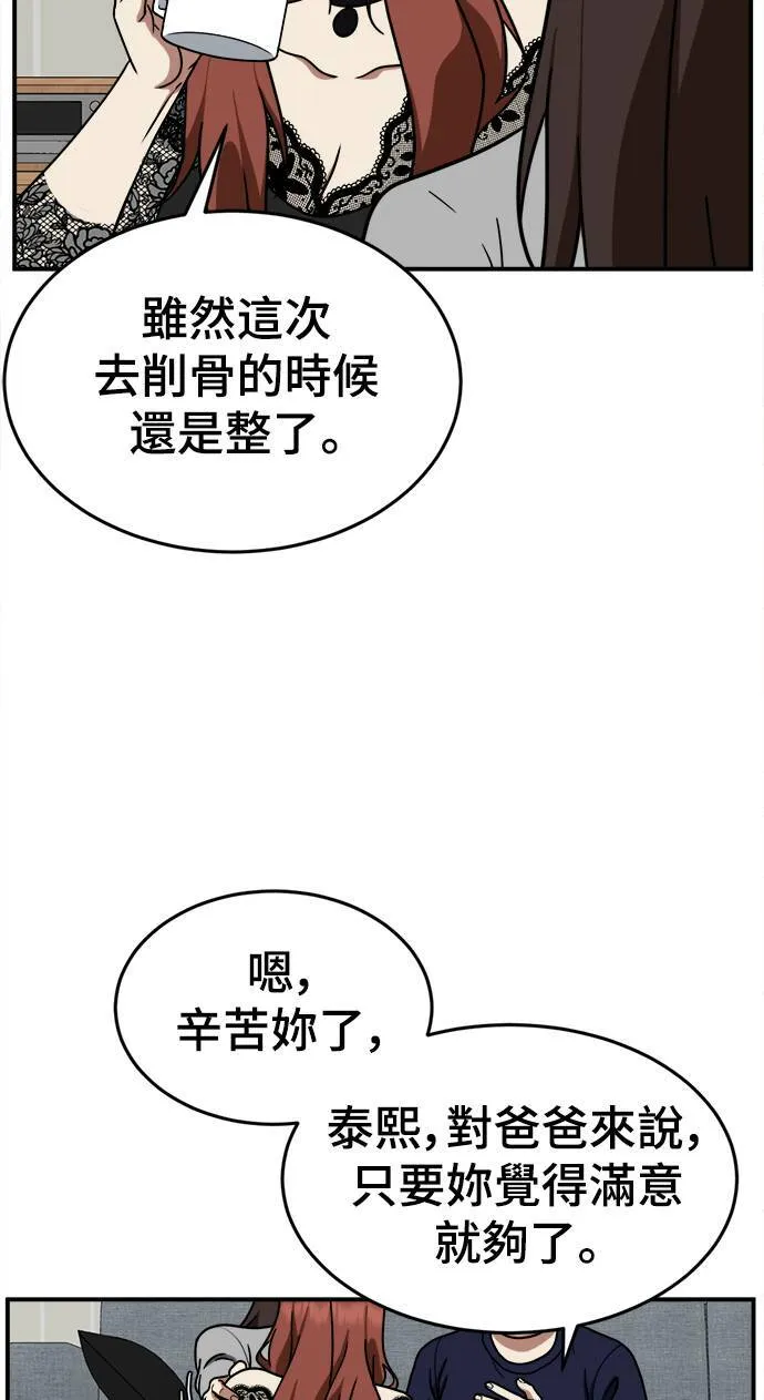 乔泰熙 10 第6页