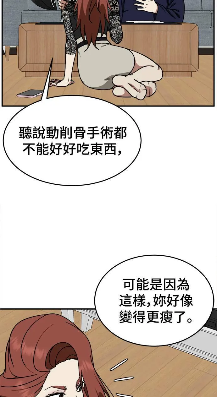 乔泰熙 10 第7页