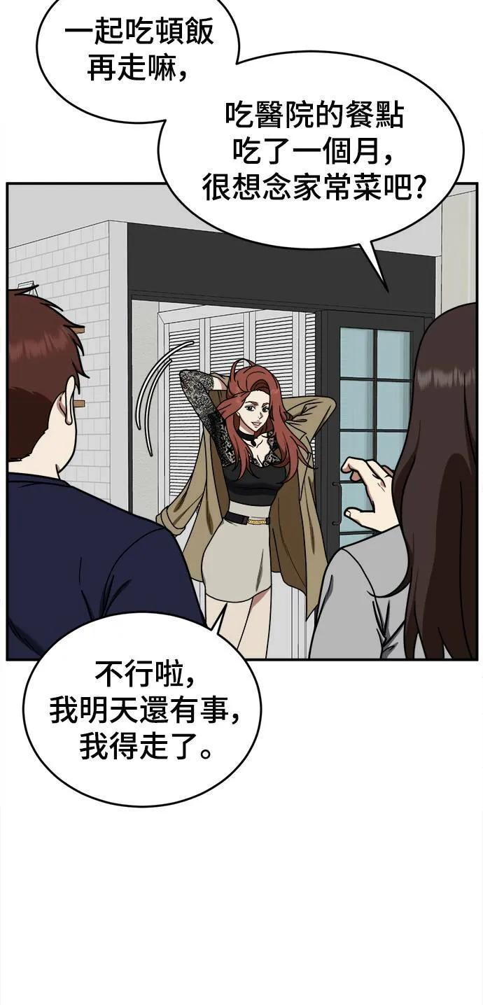 乔泰熙 10 第10页