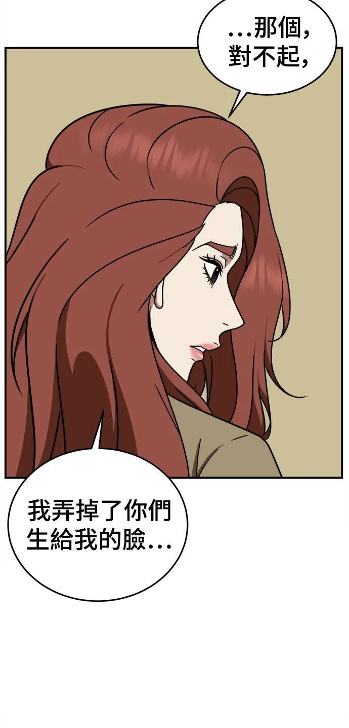 乔泰熙 10 第12页
