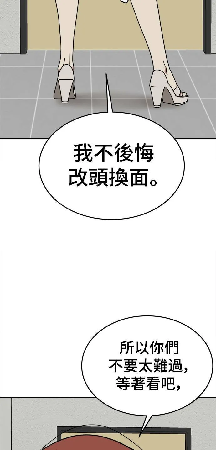 乔泰熙 10 第14页