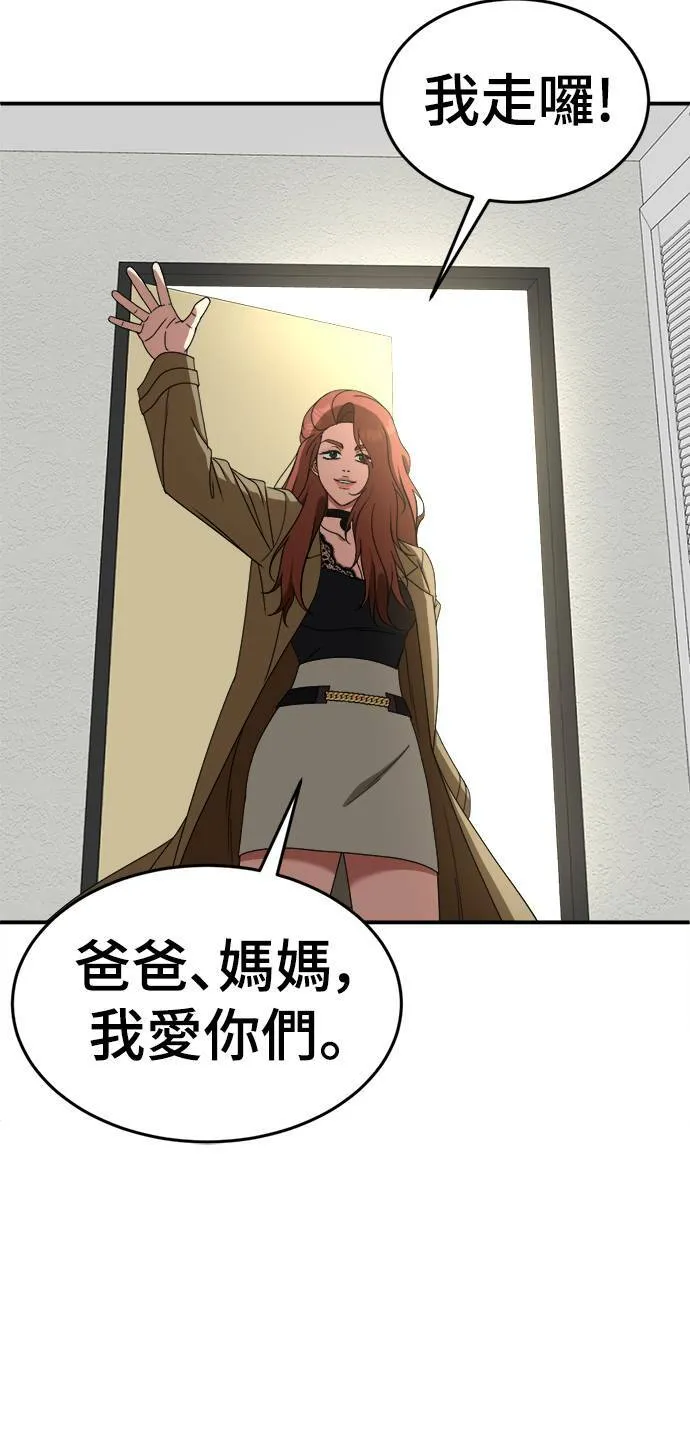 乔泰熙 10 第16页