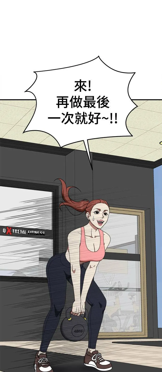 乔泰熙 11 第1页