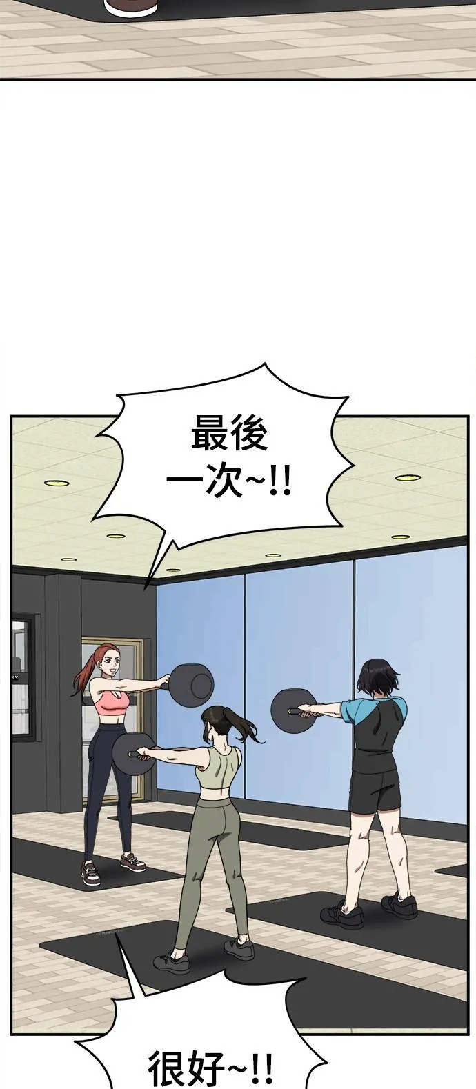 乔泰熙 11 第2页