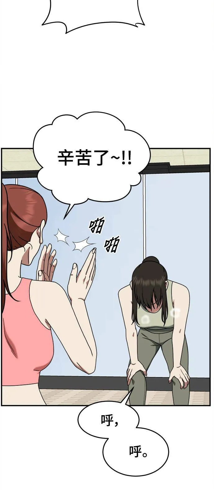 乔泰熙 11 第3页