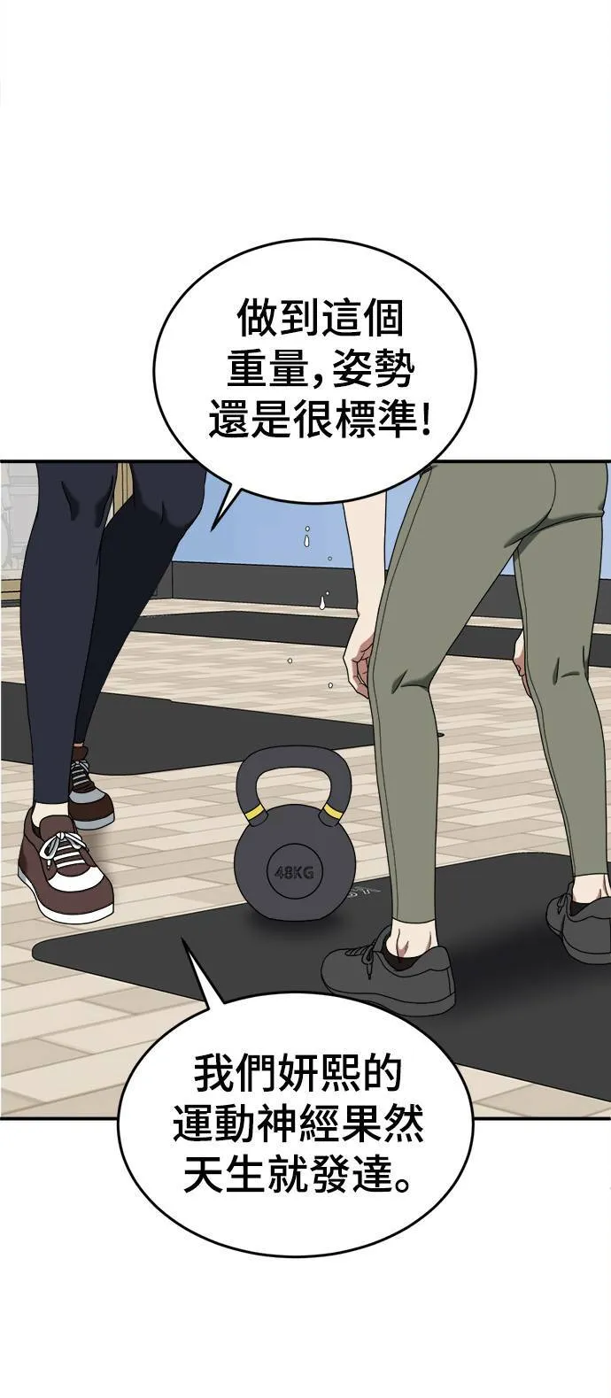 乔泰熙 11 第4页