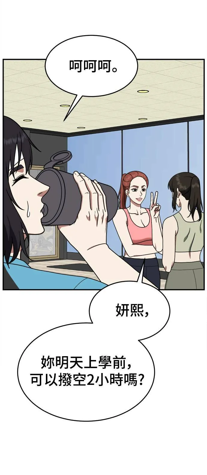 乔泰熙 11 第6页