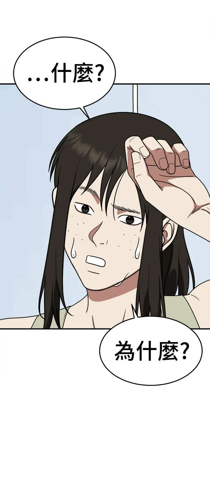 乔泰熙 11 第7页