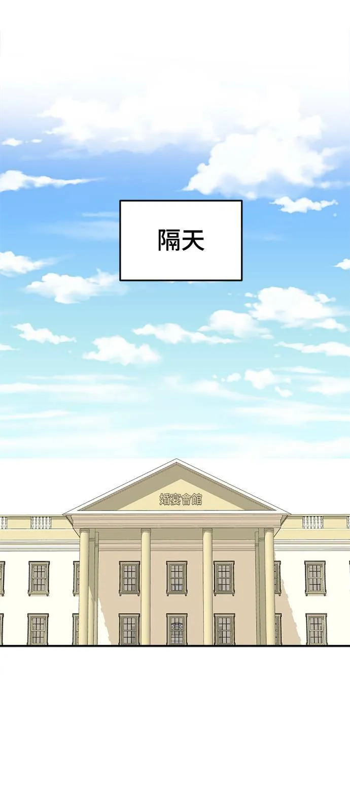 乔泰熙 11 第8页
