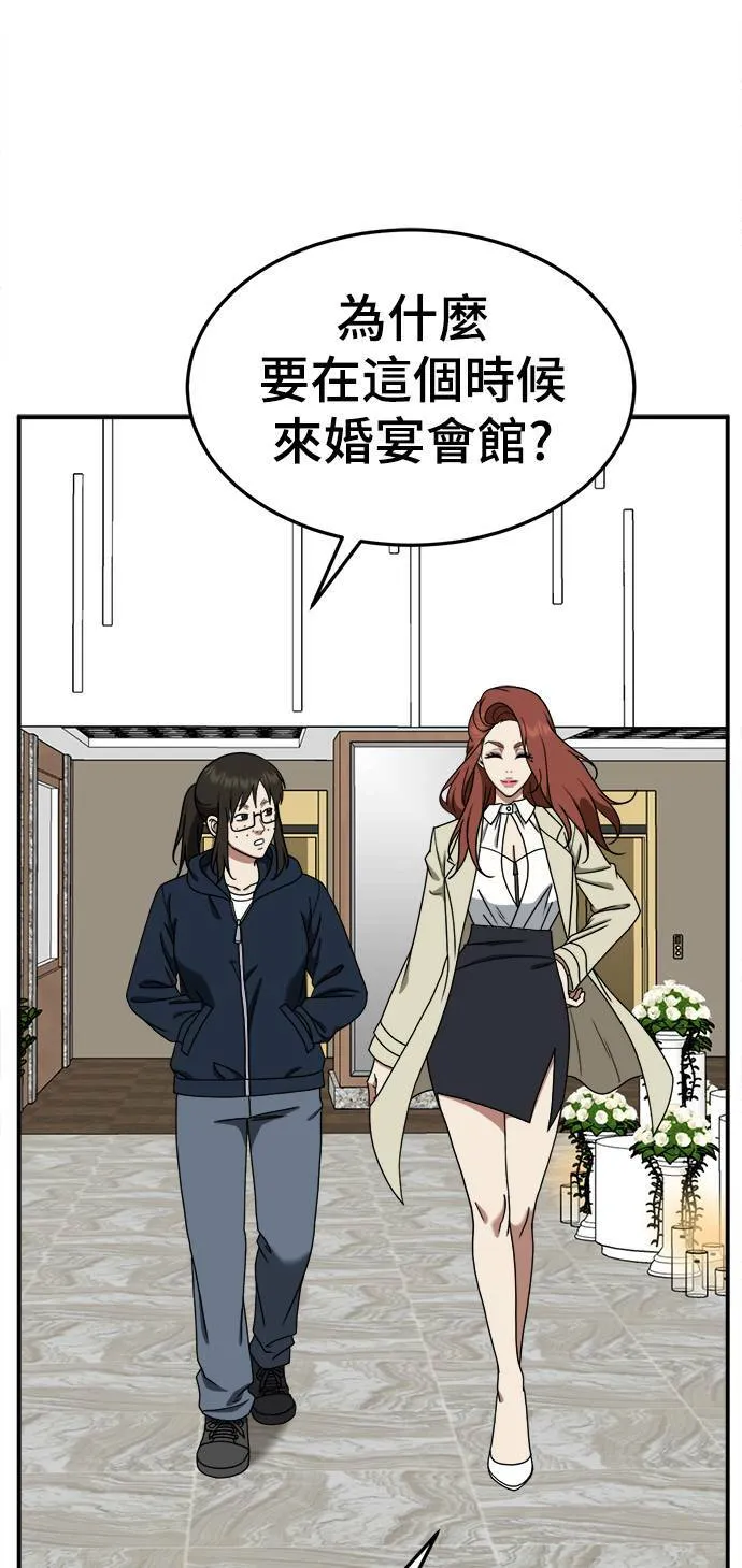 乔泰熙 11 第9页