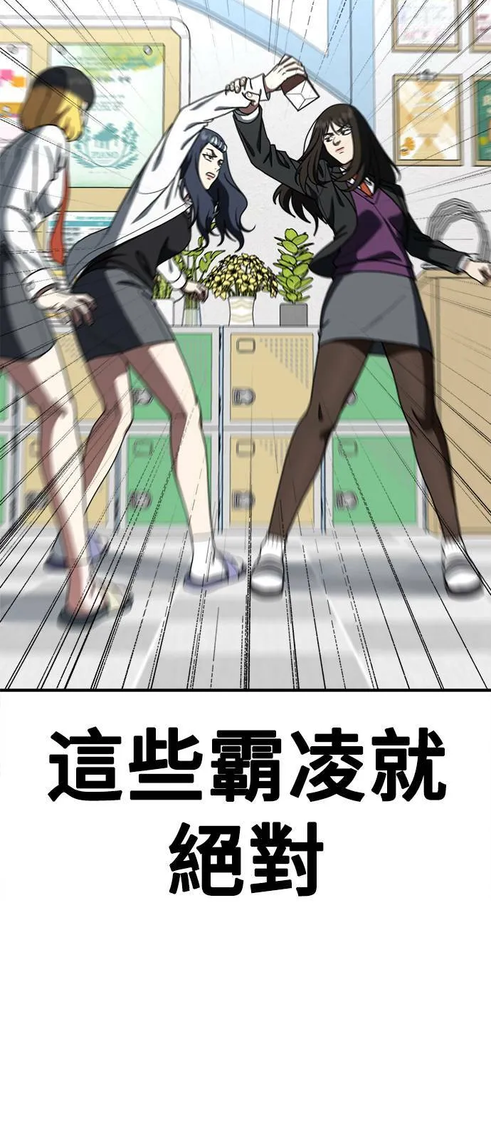 乔泰熙 11 第100页