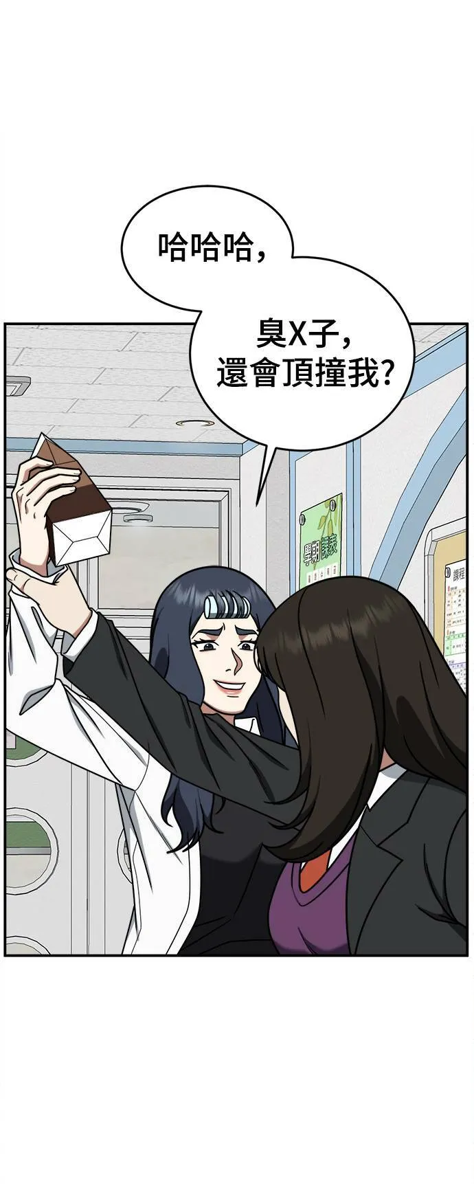 乔泰熙 12 第1页