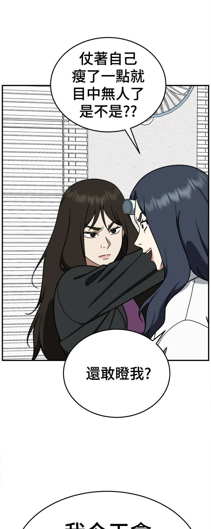 乔泰熙 12 第2页