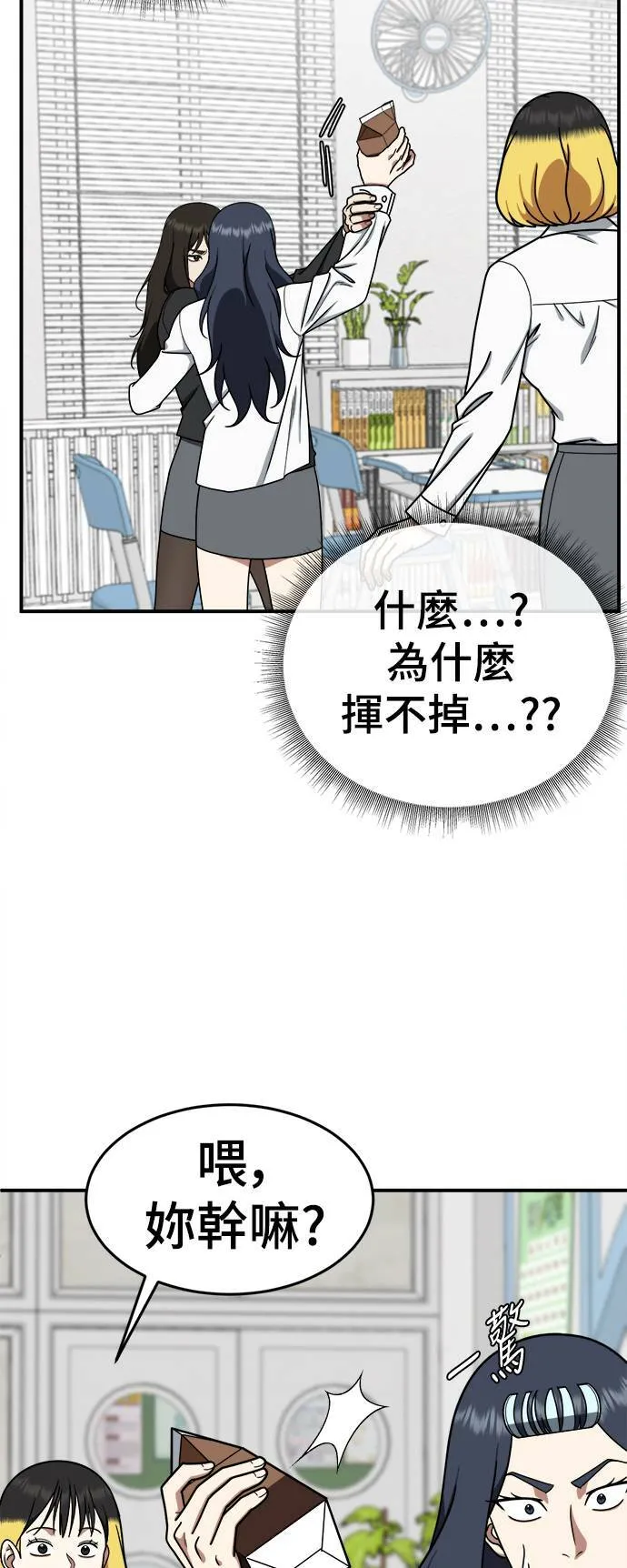 乔泰熙 12 第4页