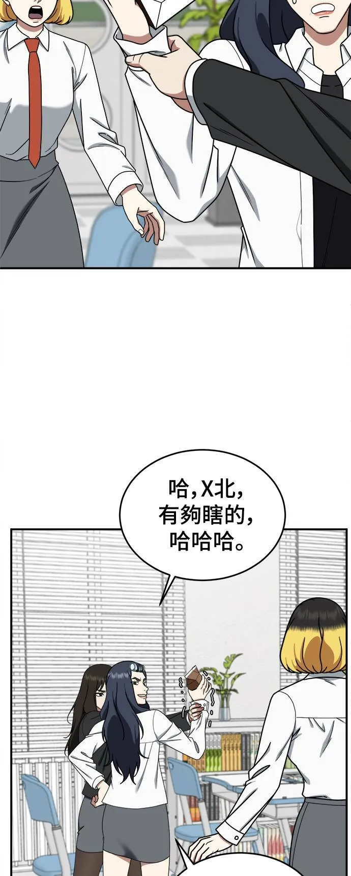 乔泰熙 12 第5页