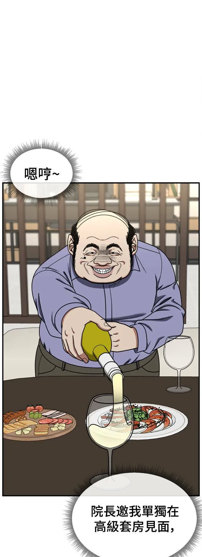 乔泰熙 13 第1页