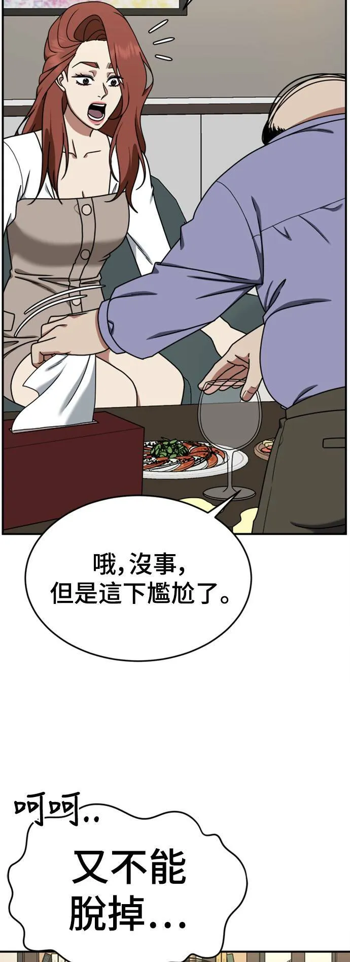 乔泰熙 13 第9页
