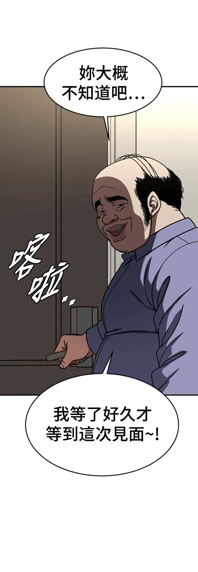 乔泰熙 13 第13页