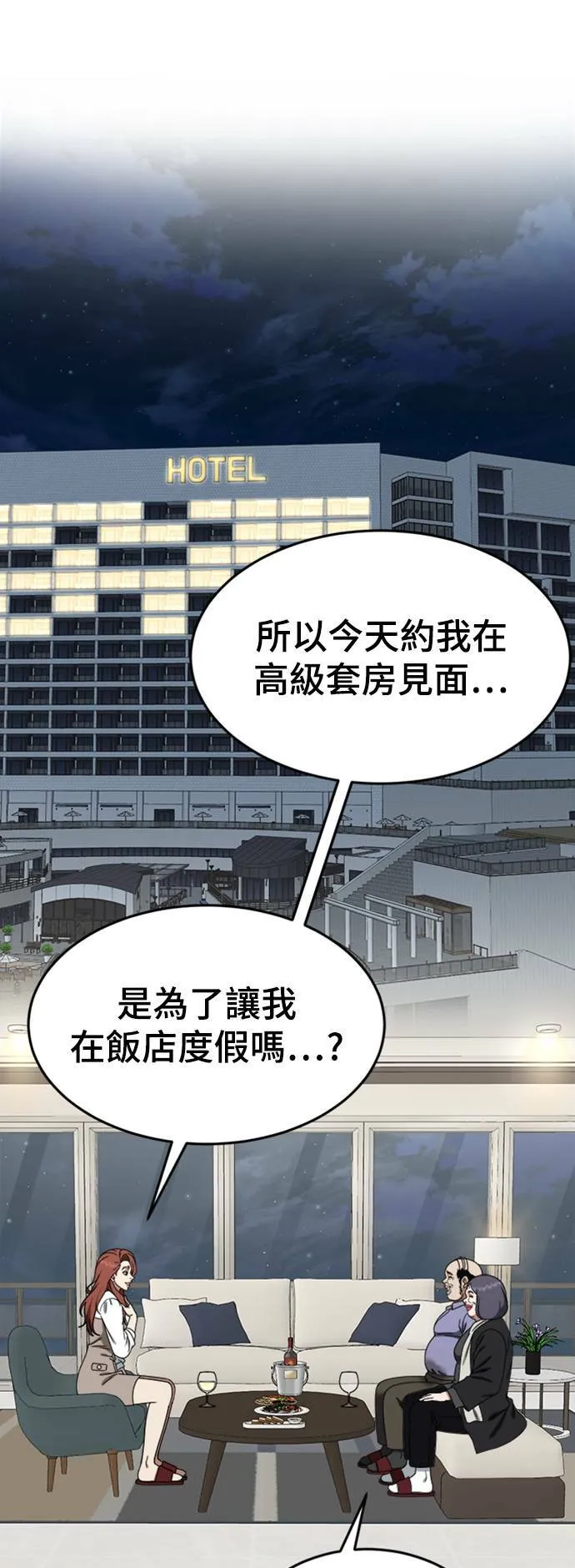 乔泰熙 13 第19页