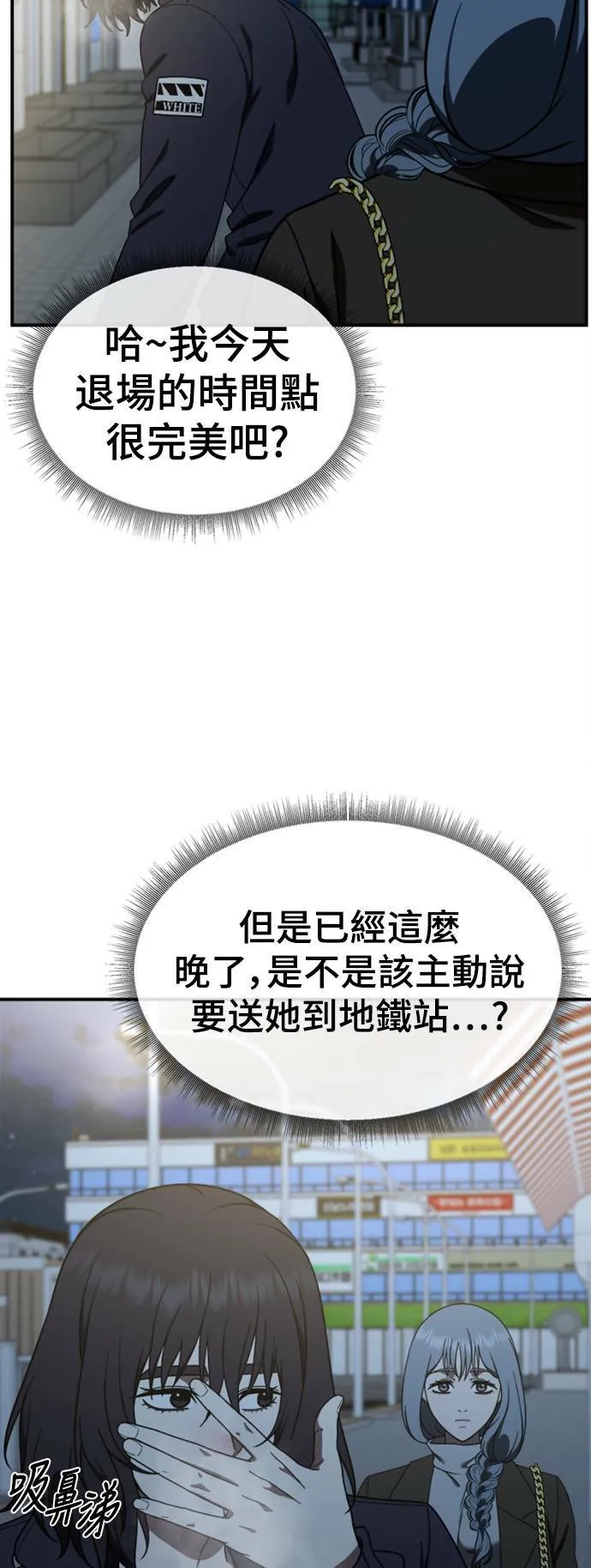 乔泰熙 14 第4页